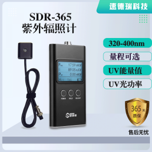 SDR365紫外輻照計(jì),uv固化機(jī)檢測儀