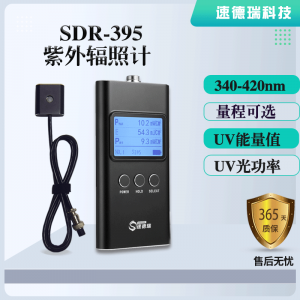 SDR395 UV檢測儀，LED專用紫外輻照計(jì)